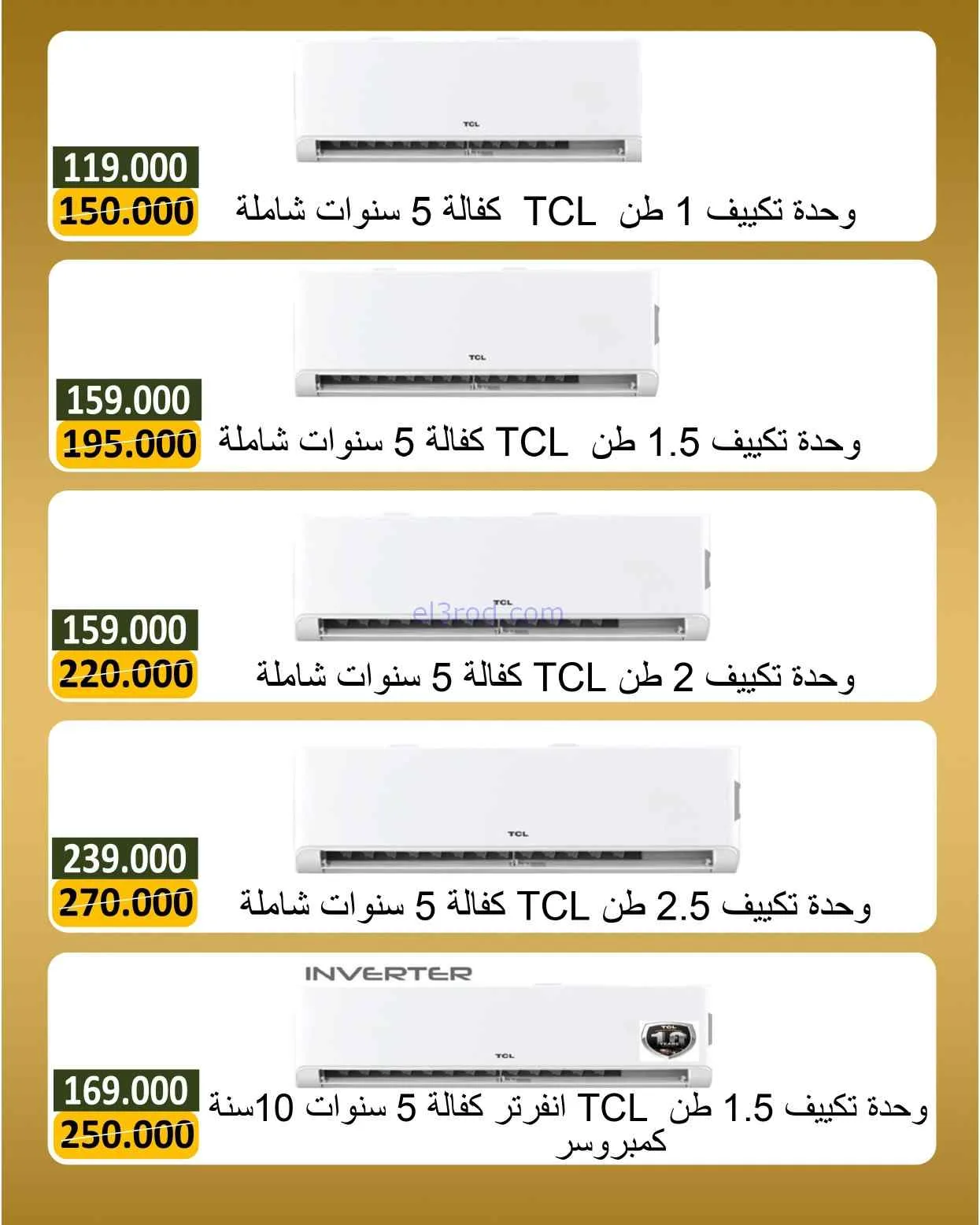 عروض جمعية بيان التعاونية|19 حتى 30-4-2026