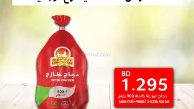el3rod.com00001