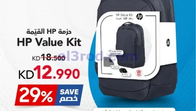 عروض مكتبة جرير الكويت|خصم 29%|حتى 23-4-2026 el3rod.com00001