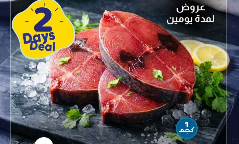 عروض مركز العامرى هايبرماركت عمان|1 حتى 2-4-2026 el3rod.com00001