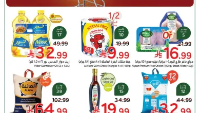 عروض بنده هايبر بنده السعودي|22 حتى 28-4-2026 el3rod.com00001