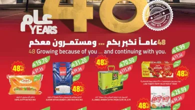 عروض اسواق المزرعة السعودية|22 حتى 28-4-2026 el3rod.com00001