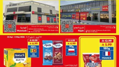عروض فيفا سوبرماركت السعودية|حتى 5-5-2026 el3rod.com00001