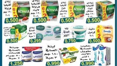 عروض سوق لؤلؤة القرين الكويت|23-4 حتى 2-5-2026 el3rod.com00001