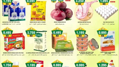 عروض الهند هايبر ماركت الكويت|23 حتى 25-4-2026 el3rod.com00001