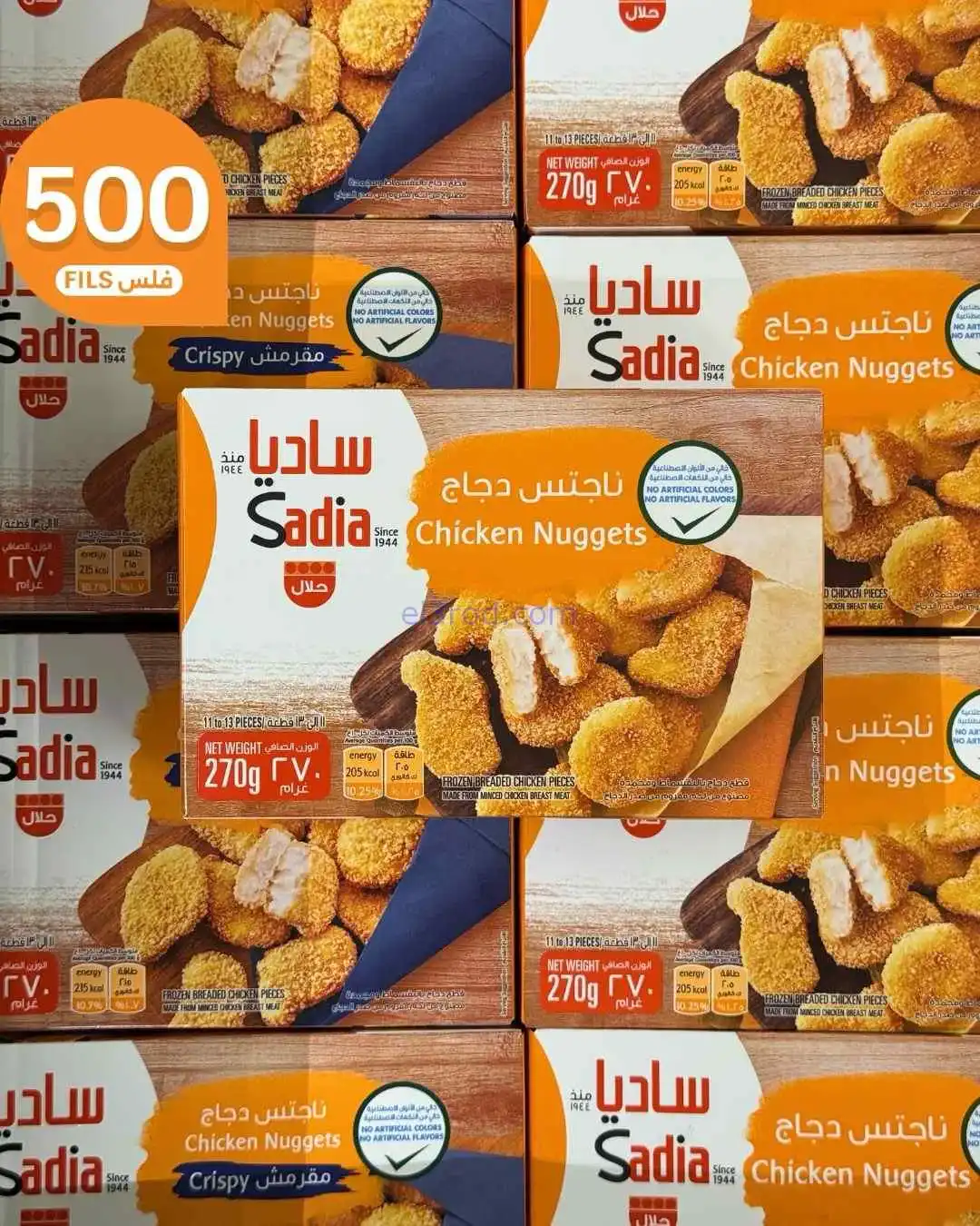 عروض سيتى ماركت الكويت|من 500 فلس|من 4-4-2026
