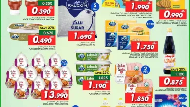 عروض الميرة ماركت عمان|9 حتى 11-4-2026 el3rod.com00002
