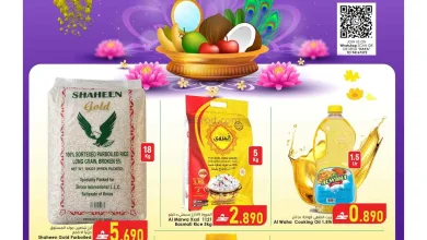 عروض دار الحياة هايبرماركت عمان|10 حتى 13-4-2026 el3rod.com00002