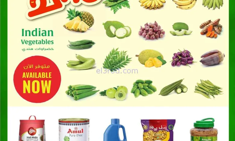 عروض جراند هايبر الكويت|فيشو|13 حتى 15-4-2026 el3rod.com00002