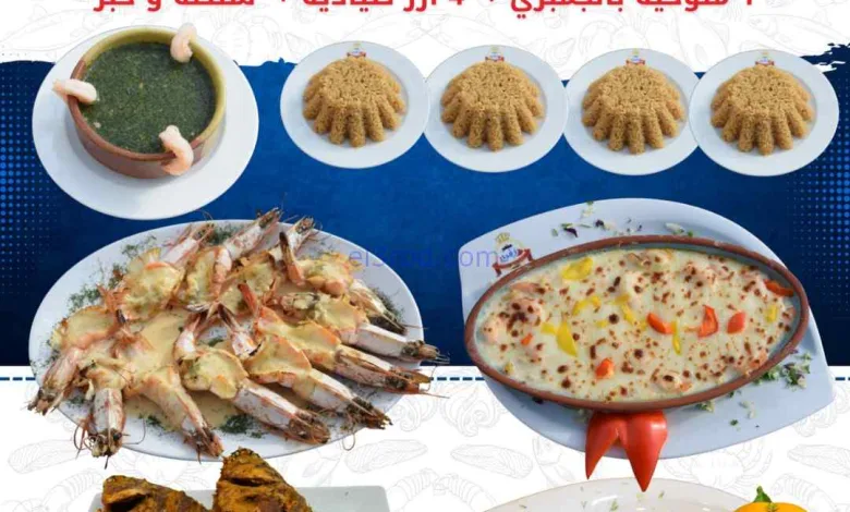 عروض زفير للمأكولات البحرية الكويت|من 15-4-2026 el3rod.com00002