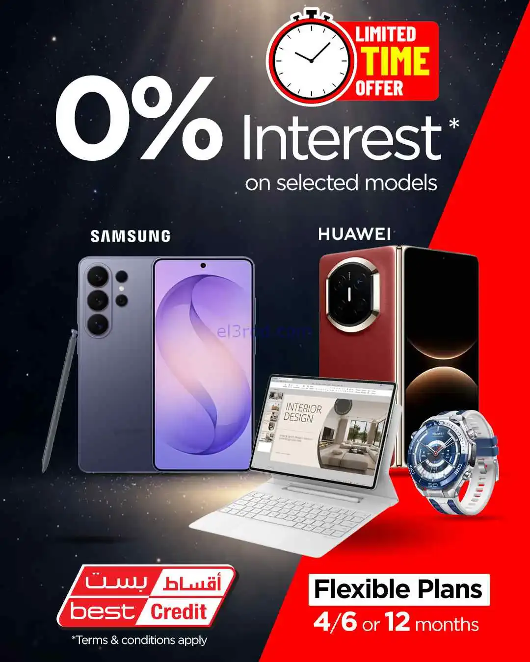 عروض بست اليوسفى الكويت|0% فوائد|من 2-4-2026