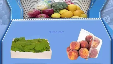 عروض جمعية السالمية السوق المركزى|18-4-2026 el3rod.com00002
