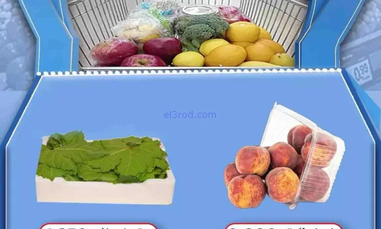 el3rod.com00002