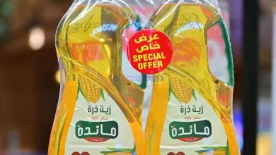 عروض سيتى ماركت الكويت|تحطيم أسعار|من 17-4-2026 el3rod.com00002