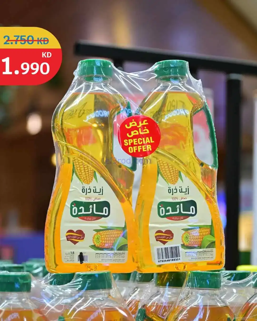 عروض سيتى ماركت الكويت|تحطيم أسعار|من 17-4-2026