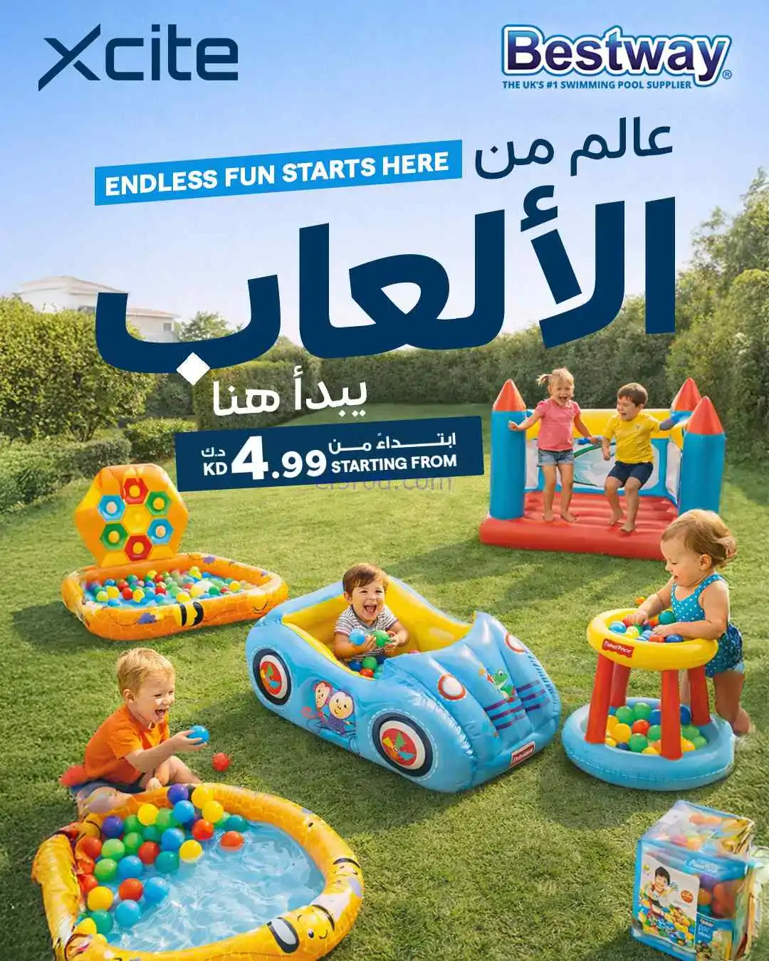 عروض إلكترونيات الغانم الكويت|ألعاب|من 19-4-2026