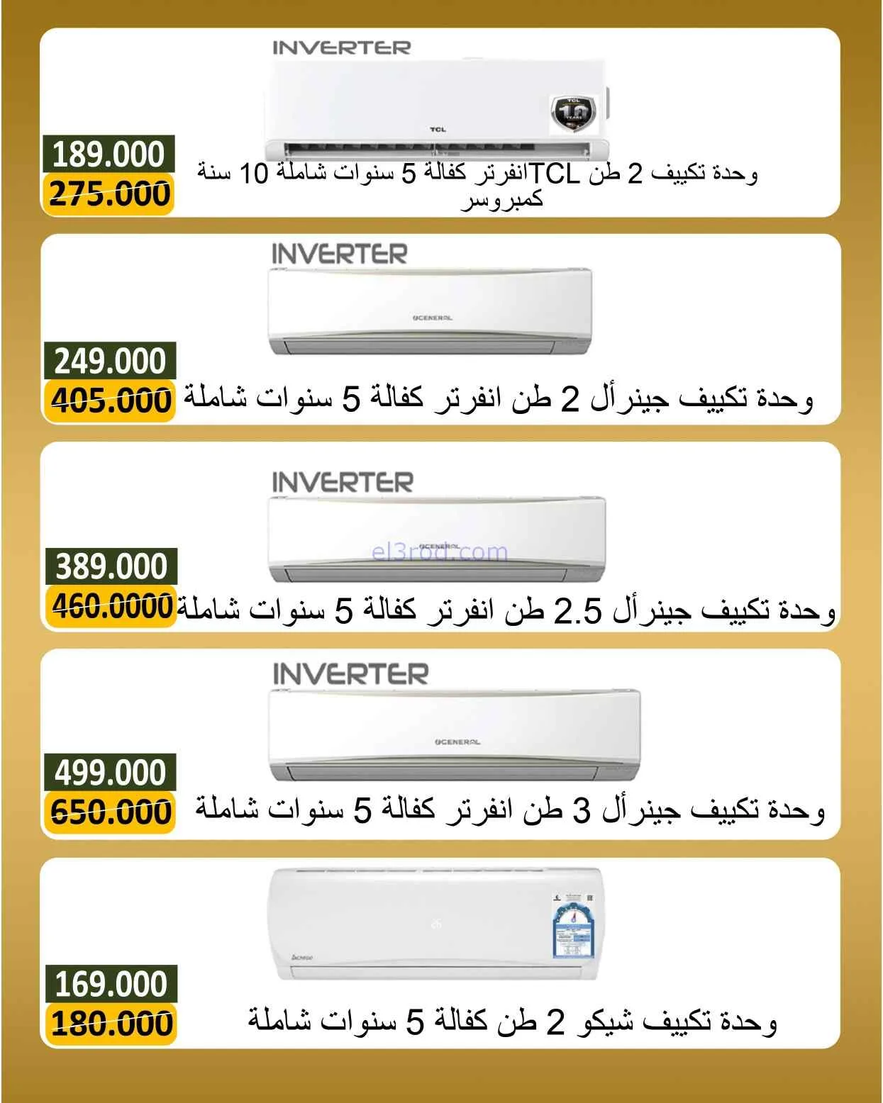 عروض جمعية بيان التعاونية|19 حتى 30-4-2026