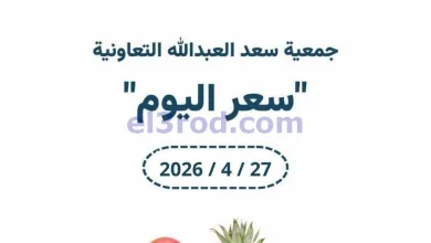 el3rod.com00002