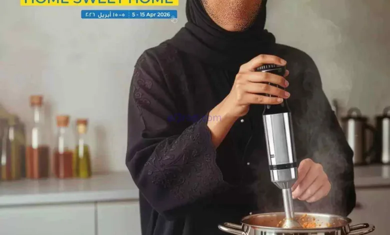 عروض مكة هايبرماركت عمان|بيت سعيد|حتى 15-4-2026 el3rod.com00003