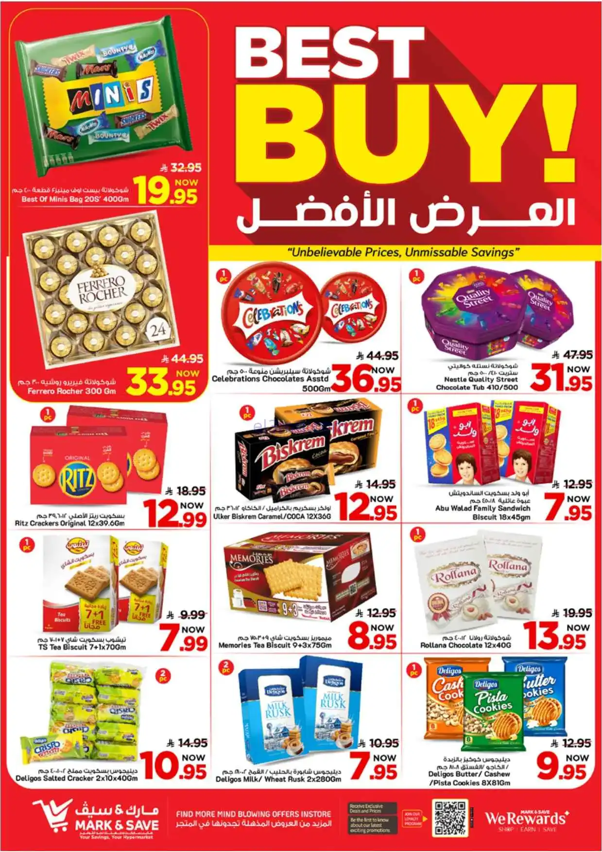 عروض نستو الاحسا السعودي|50% خصم|8 حتى 14-4-2026