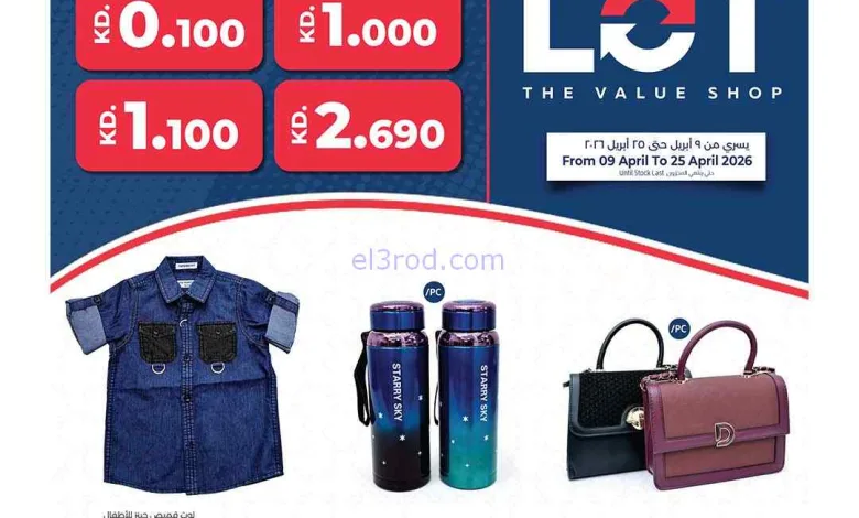 el3rod.com00003