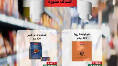 عروض جمعية الحرس الوطني الكويتي|16-4-2026 el3rod.com00003