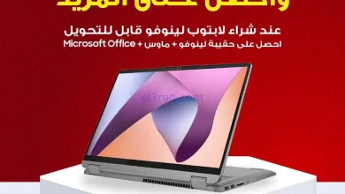 عروض يوريكا الكويت|شراء بذكاء|من 17-4-2026 el3rod.com00003