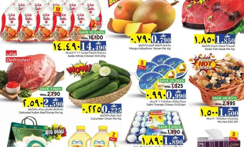 el3rod.com00003