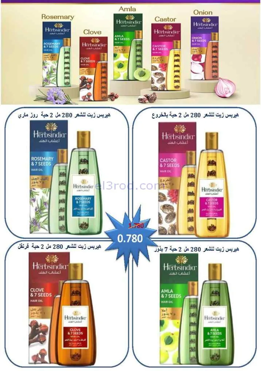 عروض جمعية أبو حليفة التعاونية|23 حتى 30-4-2026