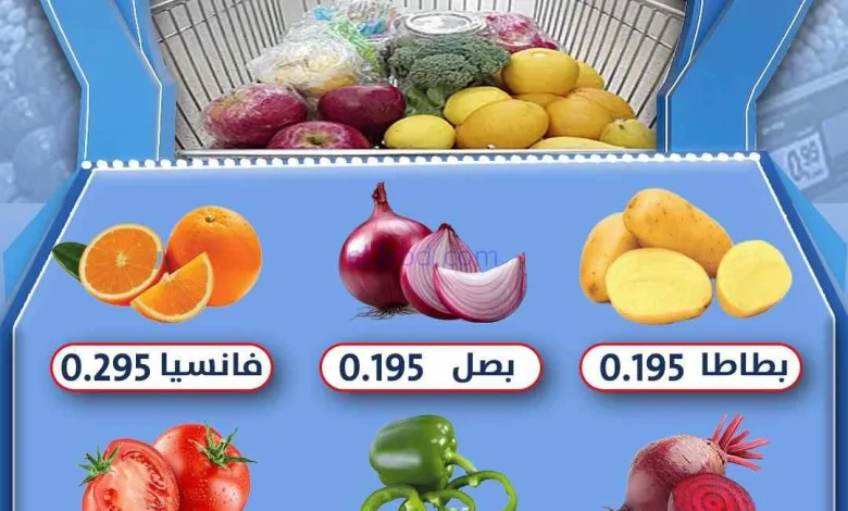 عروض جمعية السالمية التعاونية|السبت|25-4-2026 el3rod.com00003