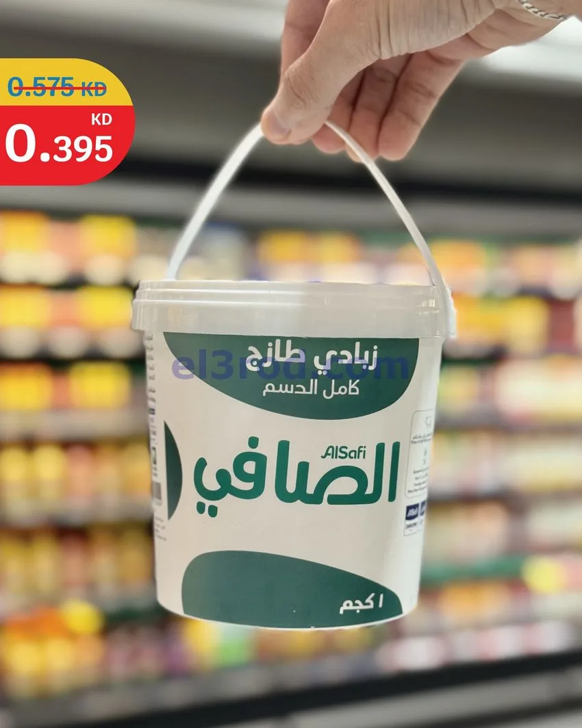عروض سيتى ماركت الكويت|مهرجان عروض|من 26-4-2026
