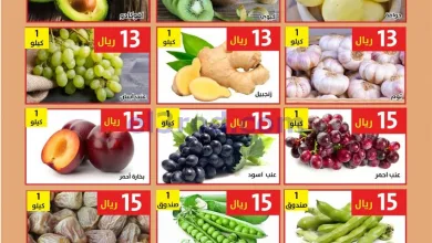عروض مؤسسة حصاد بساتين السعودية|27 حتى 28-4-2026 el3rod.com00003