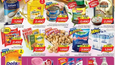 عروض نستو المهبولة بلوك 1 و 2|29-4 حتى 3-5-2026 el3rod.com00003