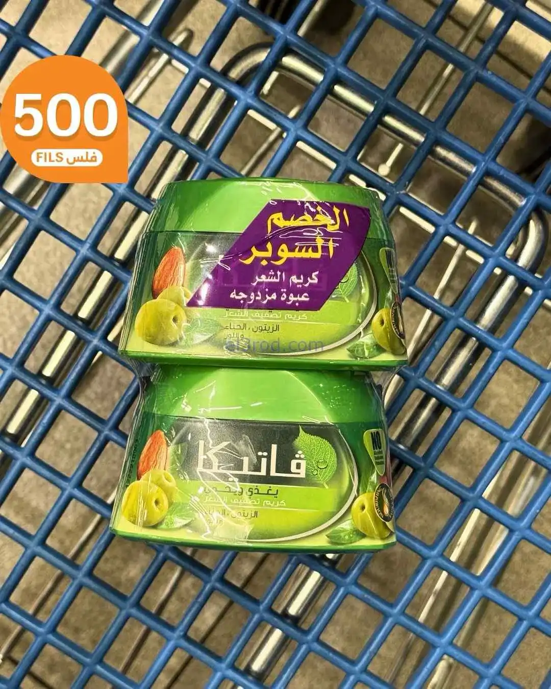 عروض سيتى ماركت الكويت|من 500 فلس|من 4-4-2026