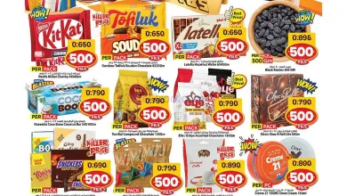عروض مارك اند سيف جليب وفحيحيل|8 حتى 14-4-2026 el3rod.com00004