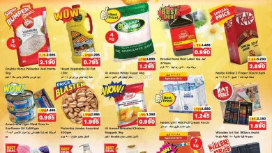 عروض نستو هايبر حولى قطعة 3 كويت|8 حتى 13-4-2026 el3rod.com00004