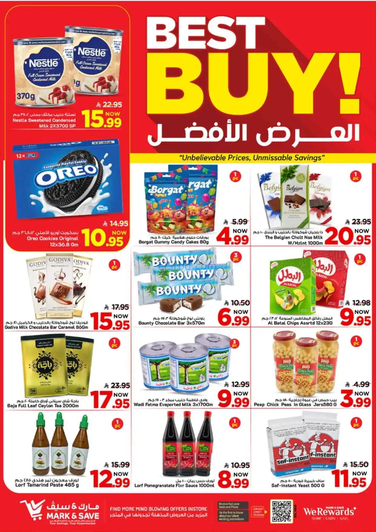 عروض نستو الاحسا السعودي|50% خصم|8 حتى 14-4-2026