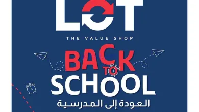 عروض لوت الكويت|العودة إلى المدارس|حتى 10-4-2026 el3rod.com00004