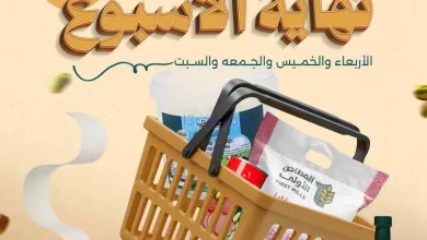 عروض شركة رياحين دمشق السعودية|حتى 11-4-2026 el3rod.com00004