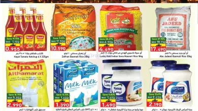 عروض البركة هايبر ماركت عمان|9 حتى 11-4-2026 el3rod.com00004