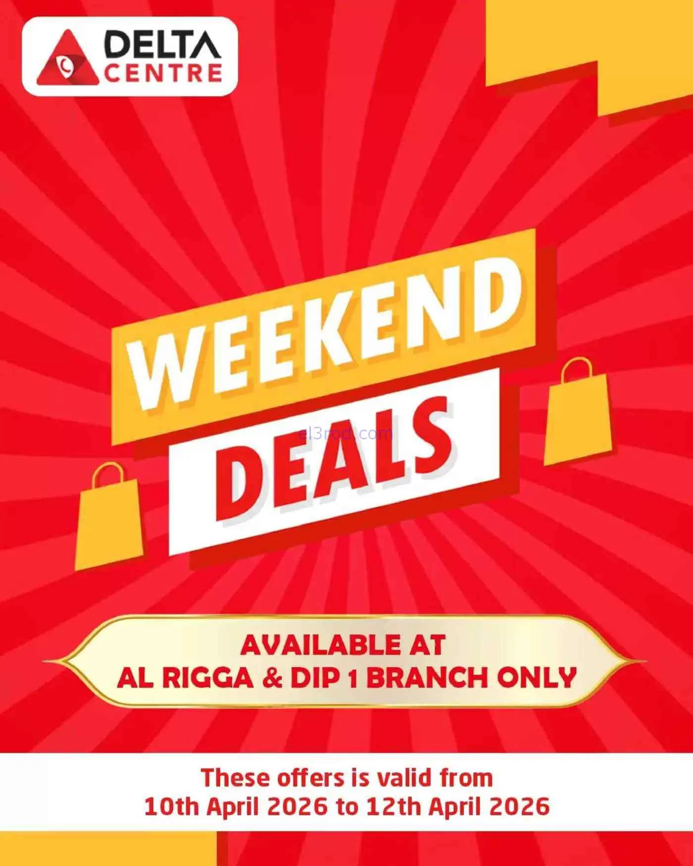 عروض مركز دلتا الريجا و DIP امارات|حتى 12-4-2026
