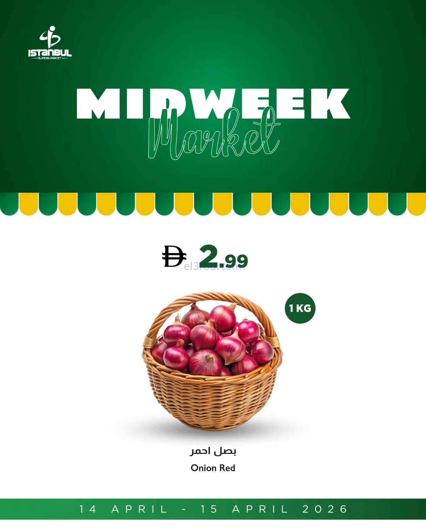 عروض اسطنبول سوبرماركت الامارات|14 حتى 15-4-2026