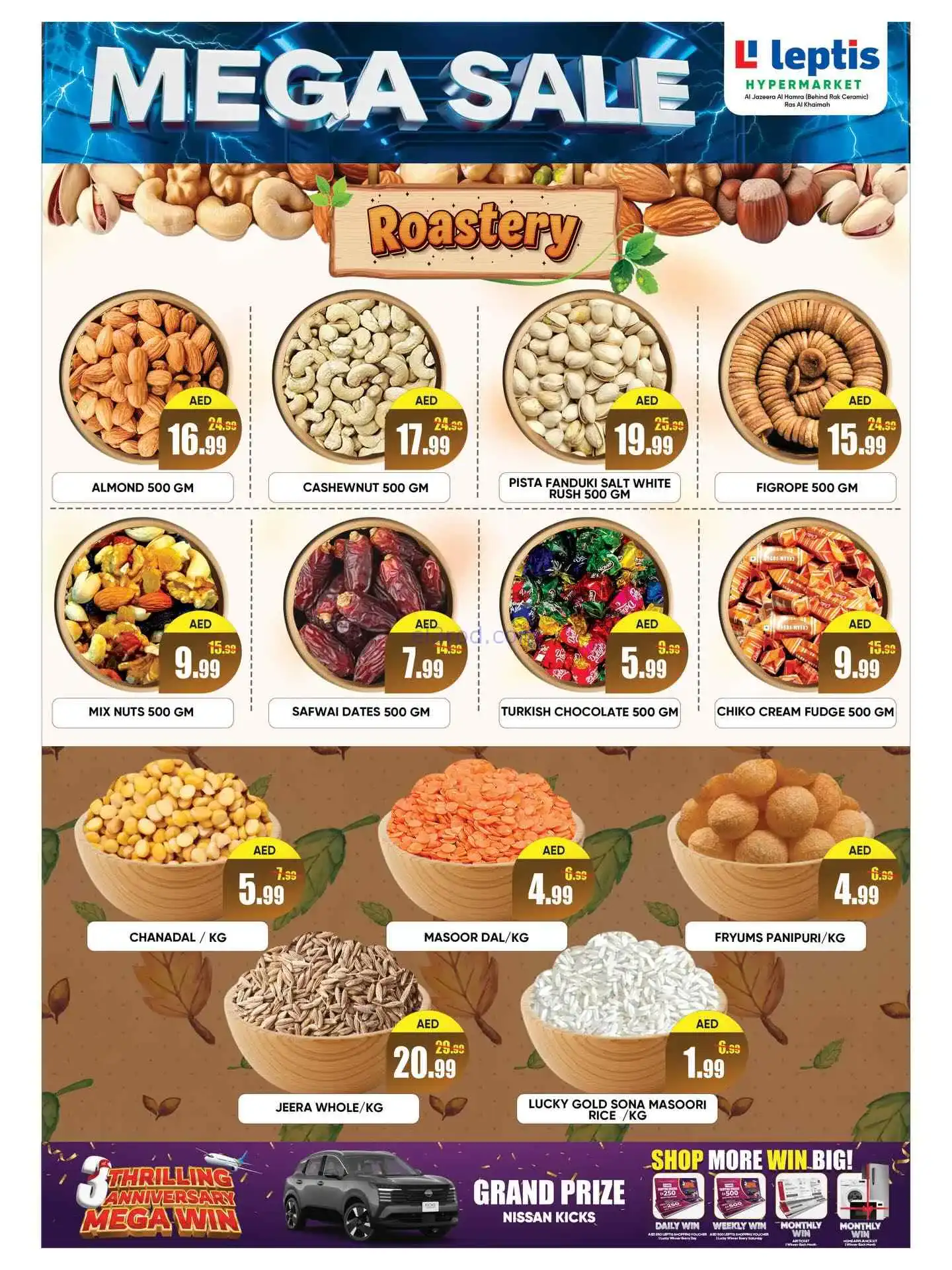 عروض ليبتيس هايبرماركت الإمارات|2 حتى 5-4-2026