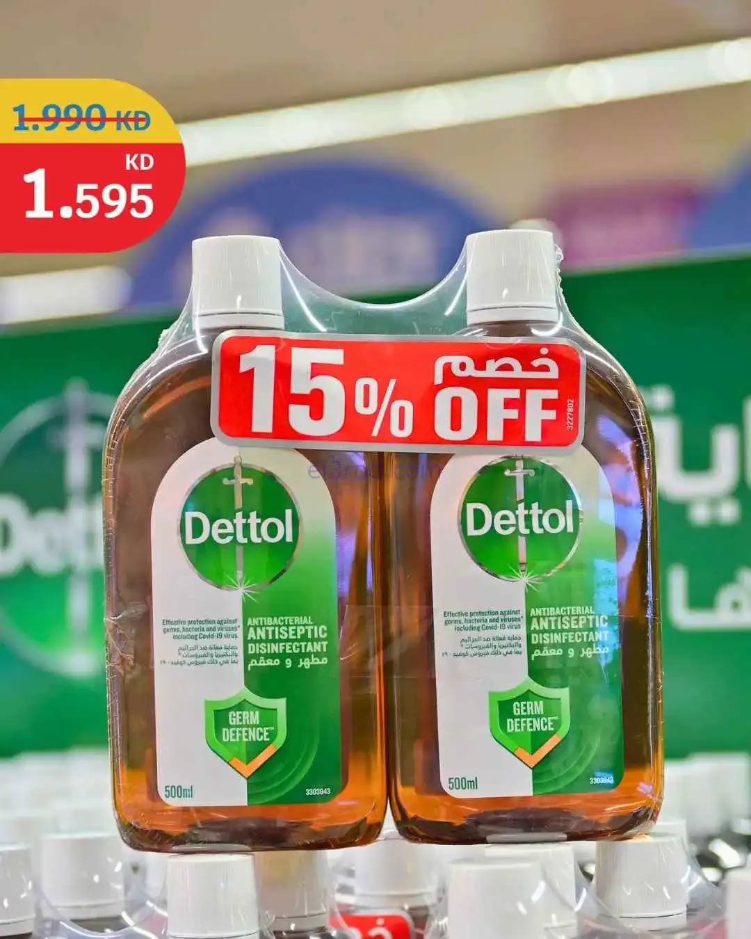 عروض سيتى ماركت الكويت|تحطيم أسعار|من 16-4-2026