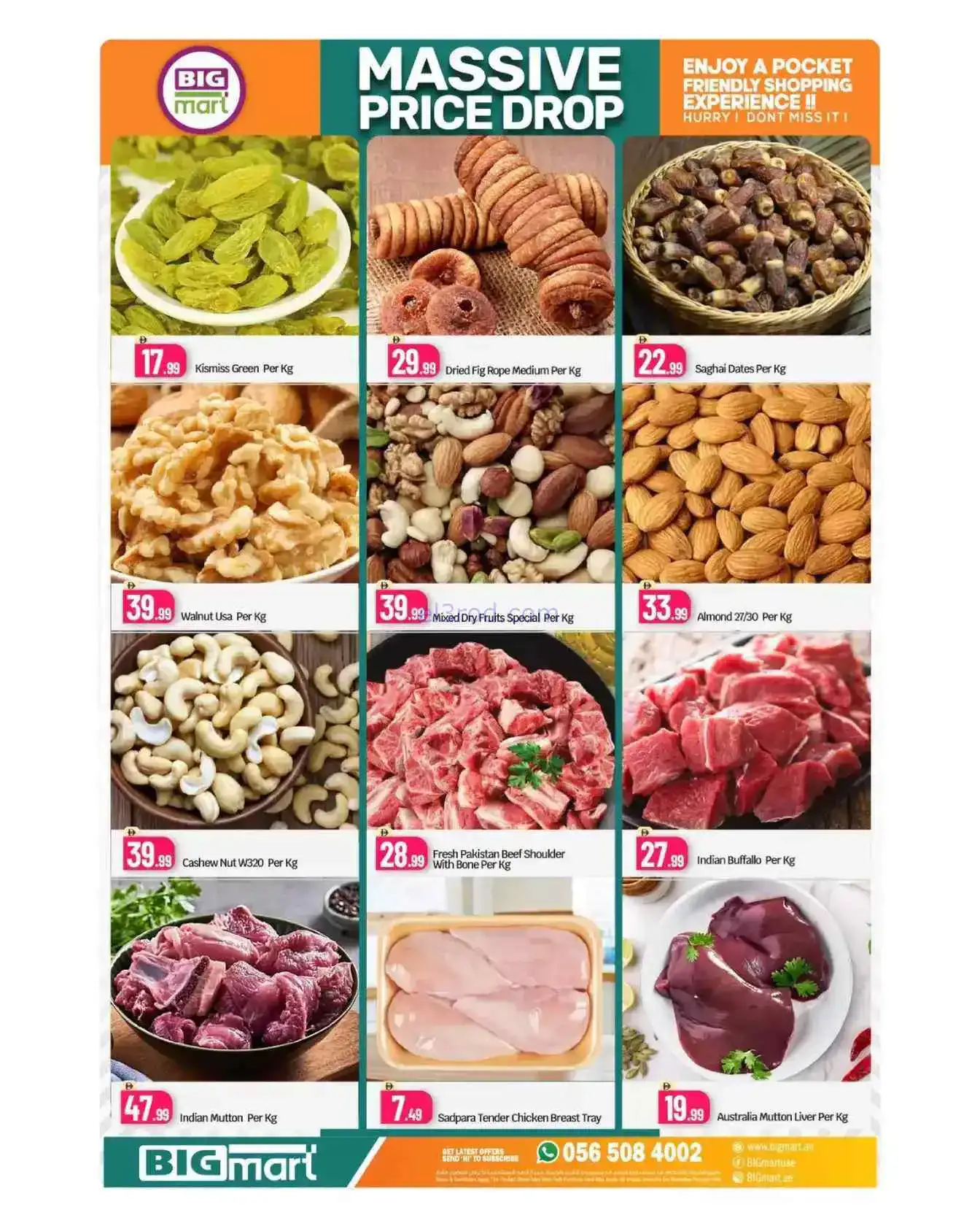 عروض بيجمارت رأس الخور دبى|خفض سعر|حتى 19-4-2026