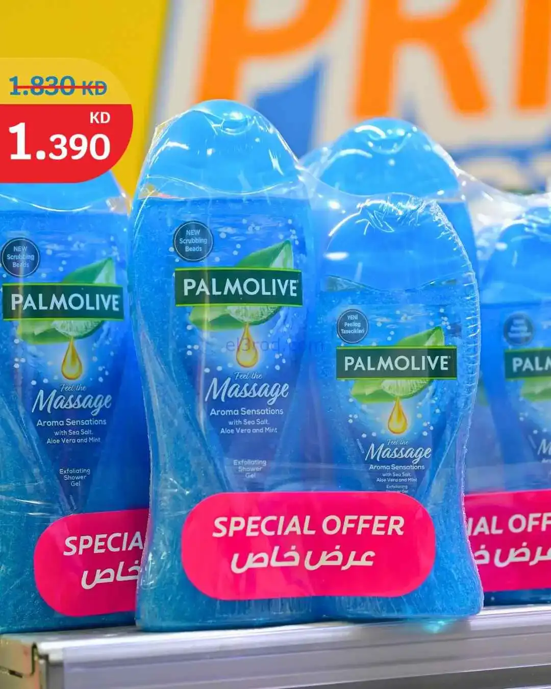 عروض سيتى ماركت الكويت|تحطيم أسعار|من 18-4-2026