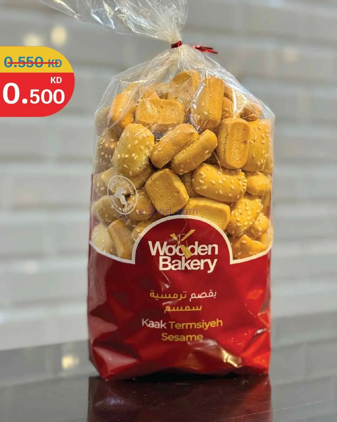 عروض سيتى ماركت الكويت|من 500 فلس|من 3-4-2026