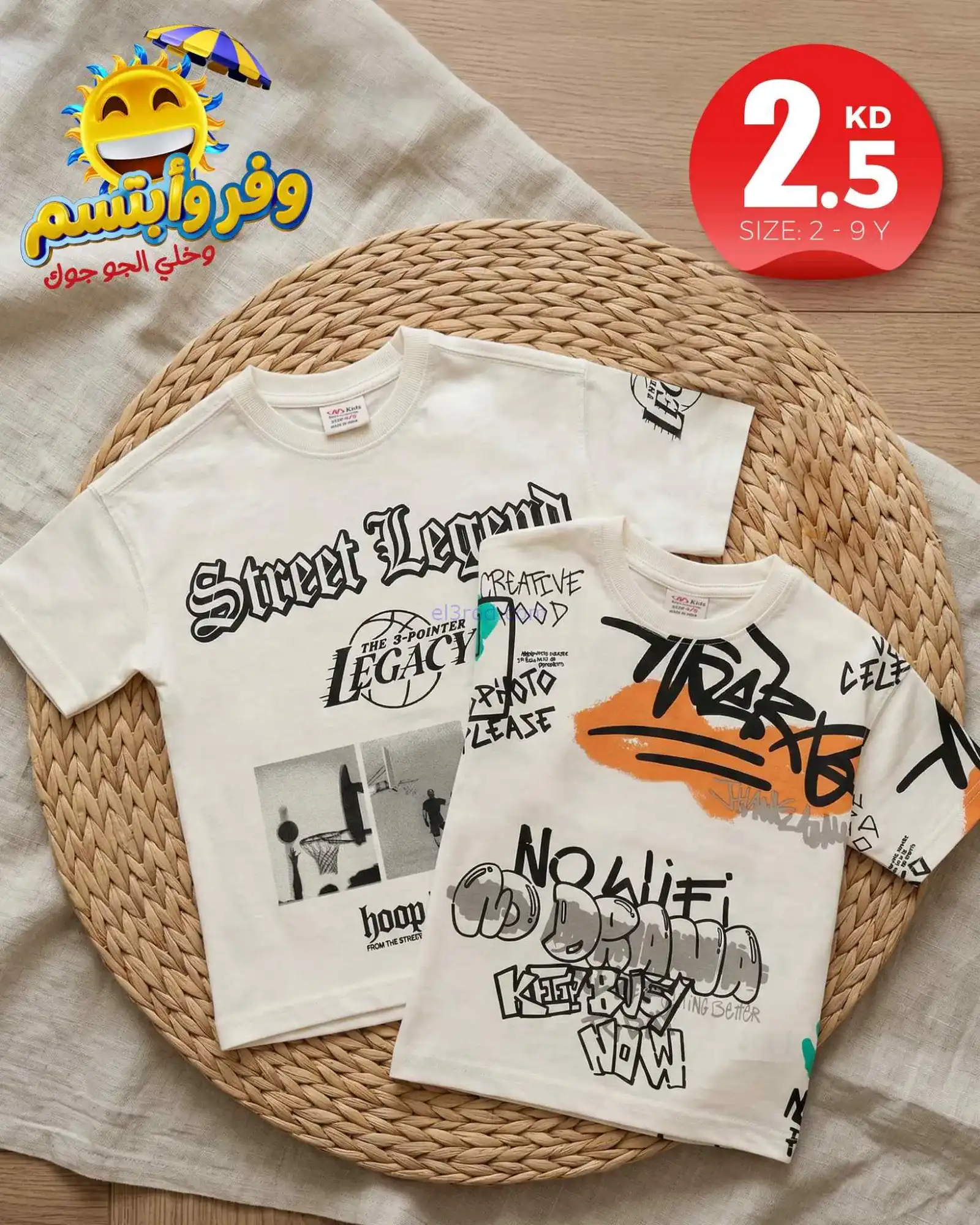 عروض النصر الرياضي كويت|وفر وابتسم|من 24-4-2026