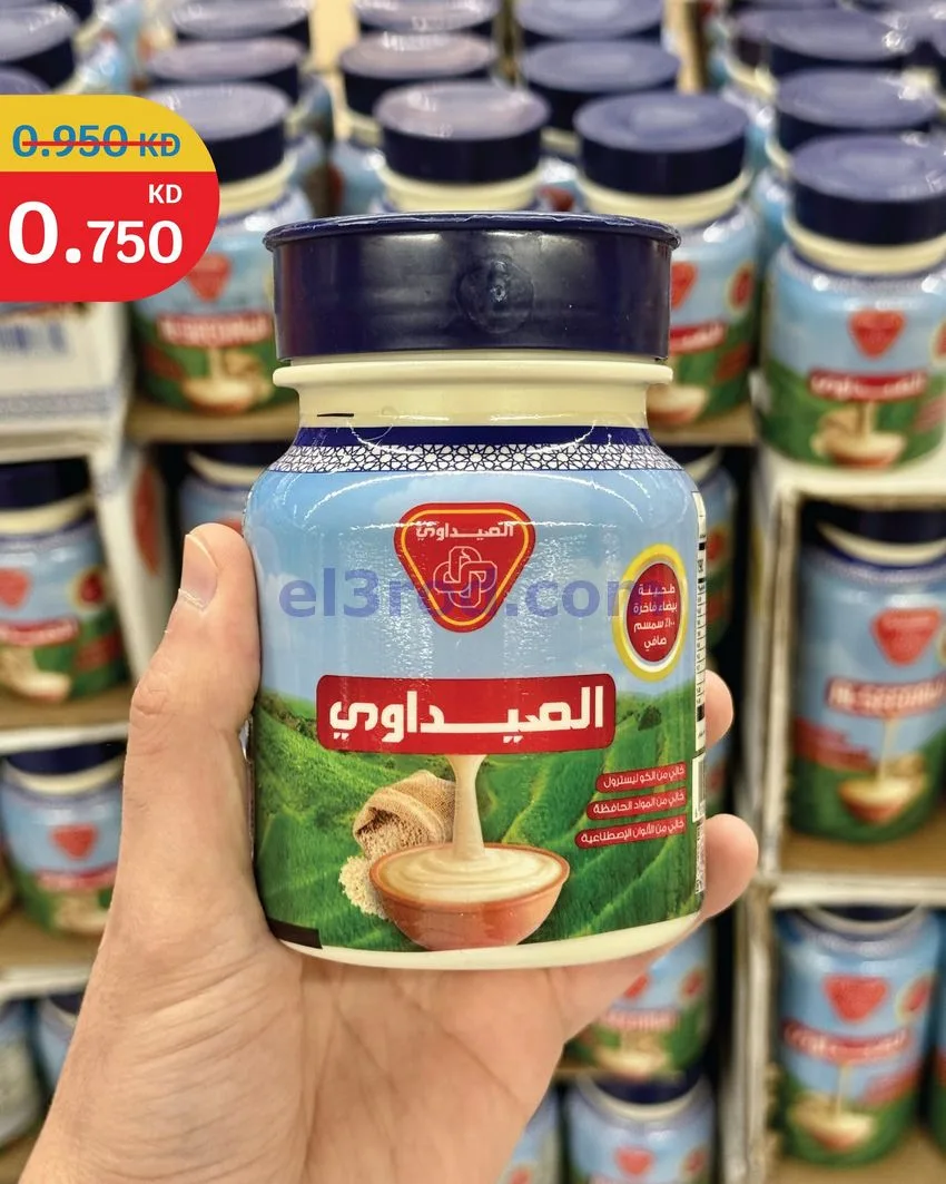 عروض سيتى ماركت الكويت|مهرجان عروض|من 26-4-2026