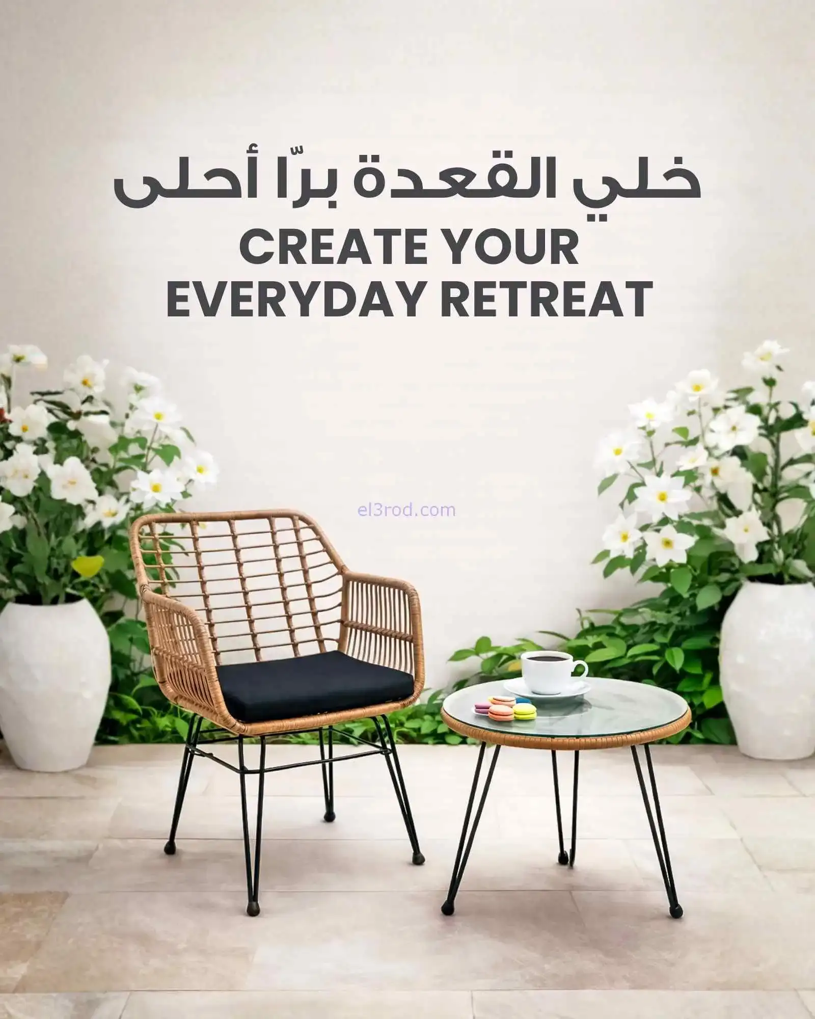 عروض سلطان ماركت الكويت|قعدة خارجية|من 10-4-2026